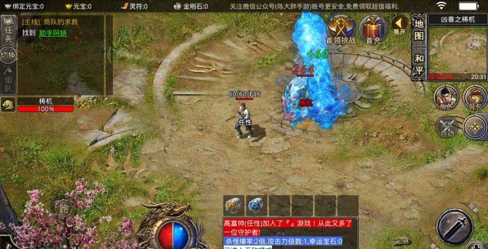 【喜报】广州统战连获三项全国表彰