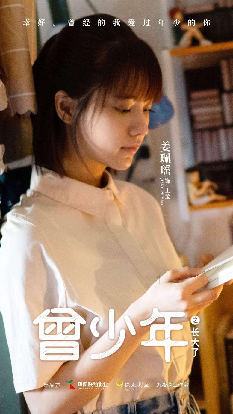 英语怎么读？游戏画面