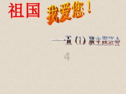恶灵附身2