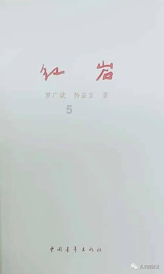 天天擦50倍防晒好吗？游戏画面