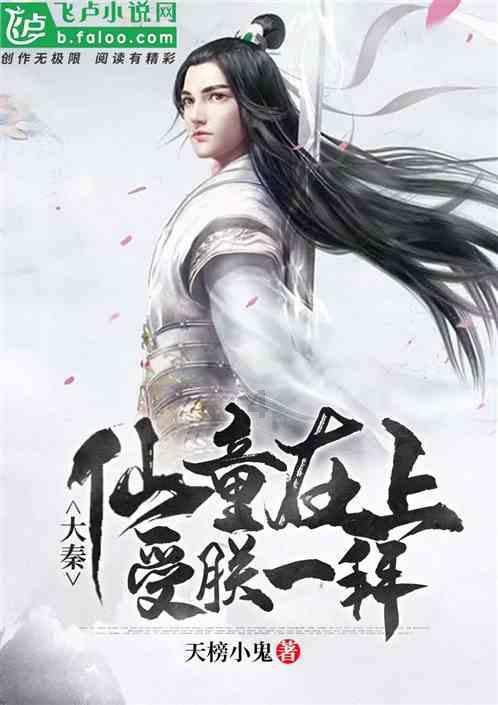 森迪穿越魔法学院